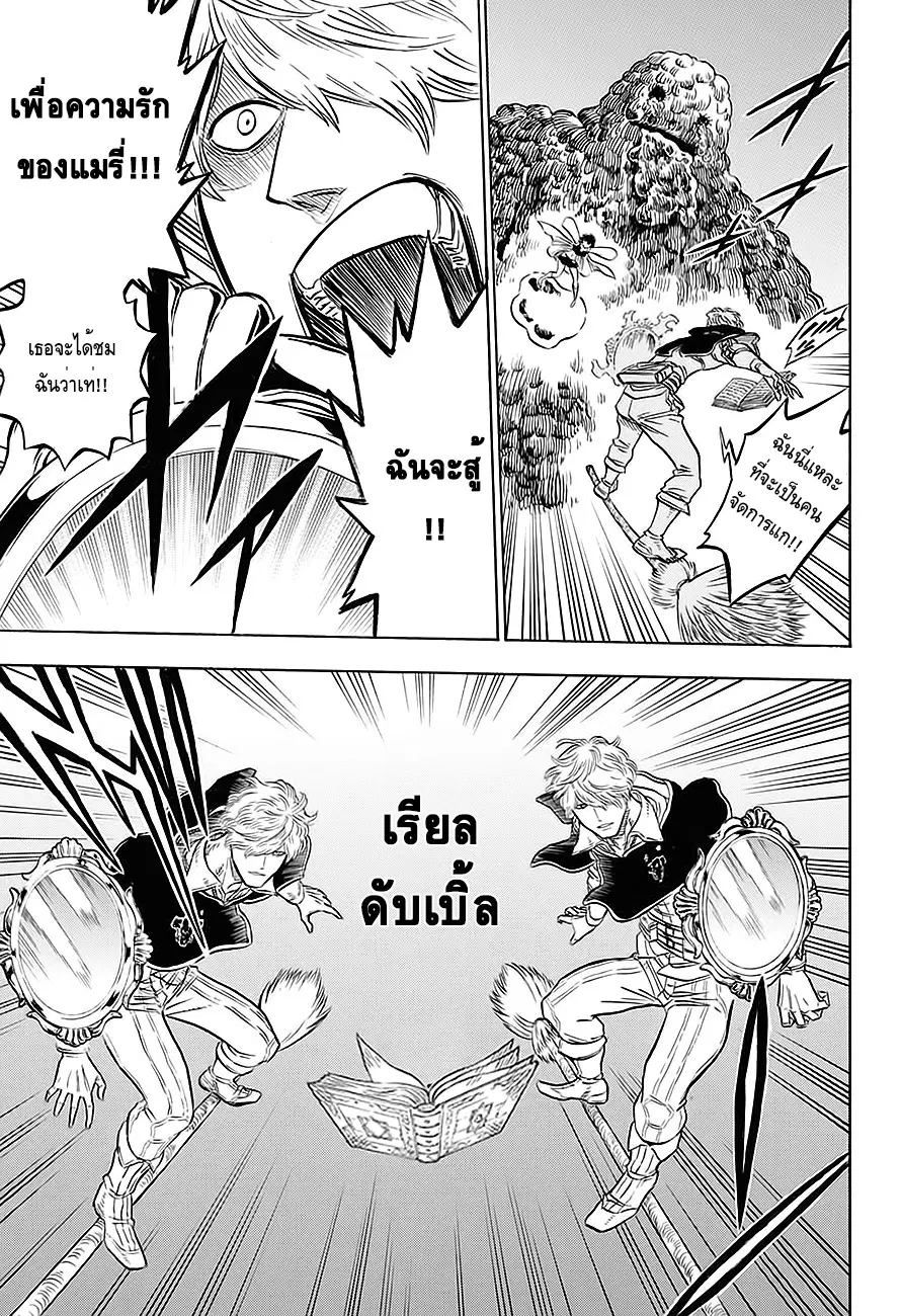 หน้า 3 จาก 18