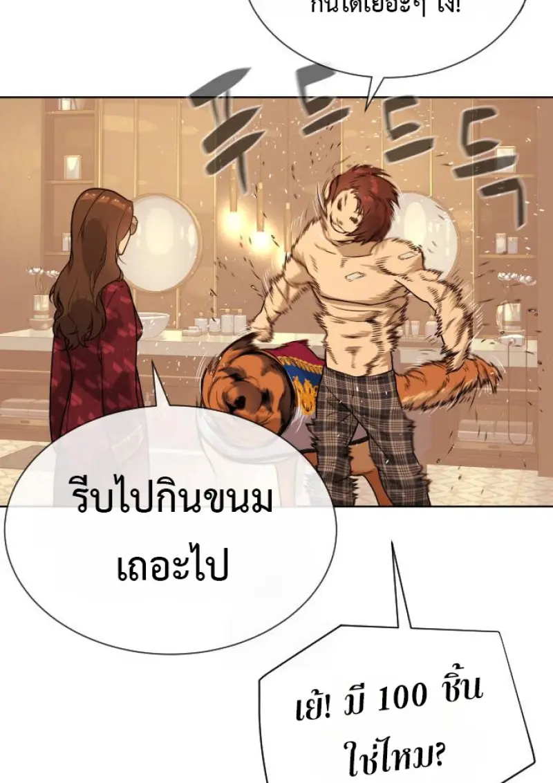 หน้า 46 จาก 231