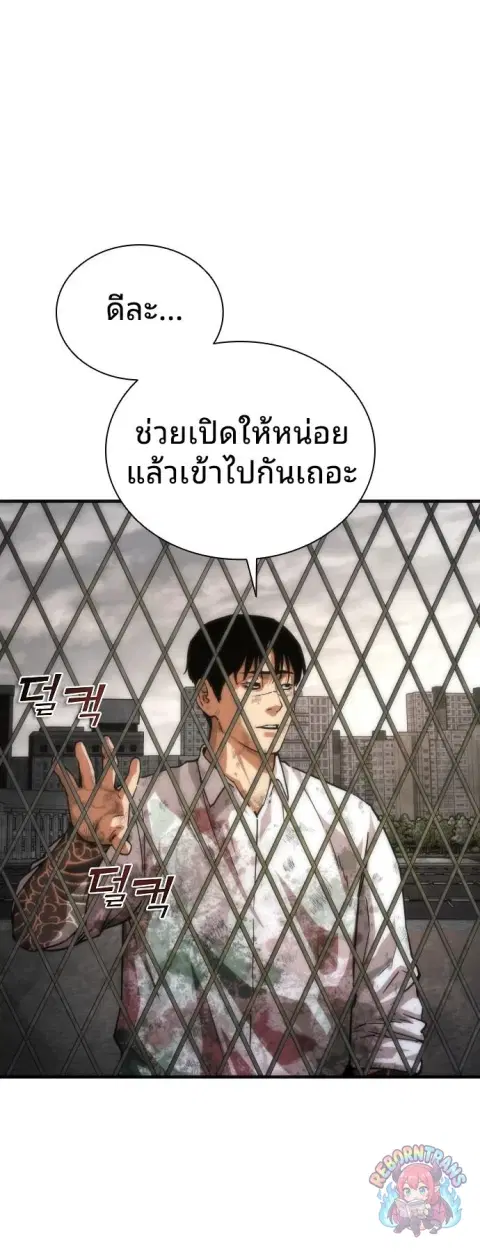 หน้า 45 จาก 76