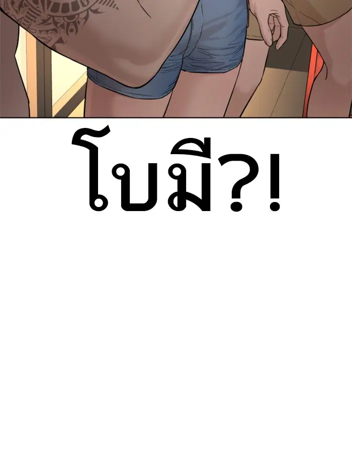 หน้า 150 จาก 192