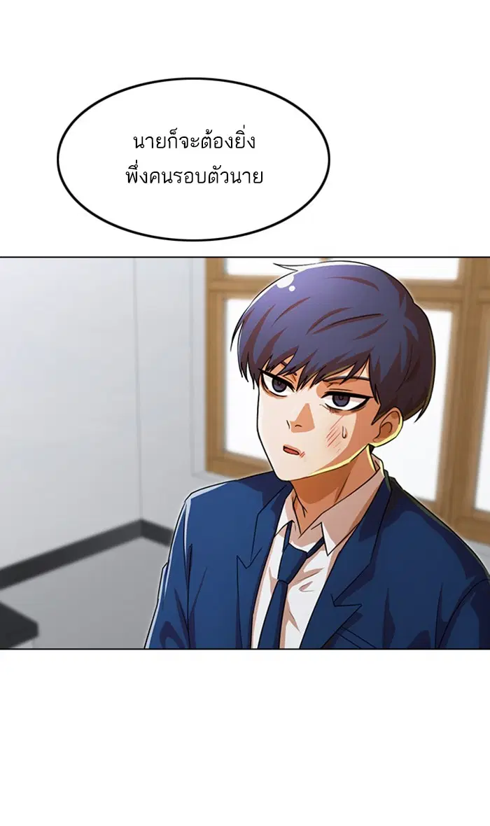 หน้า 95 จาก 113
