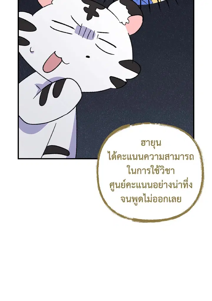 หน้า 82 จาก 109