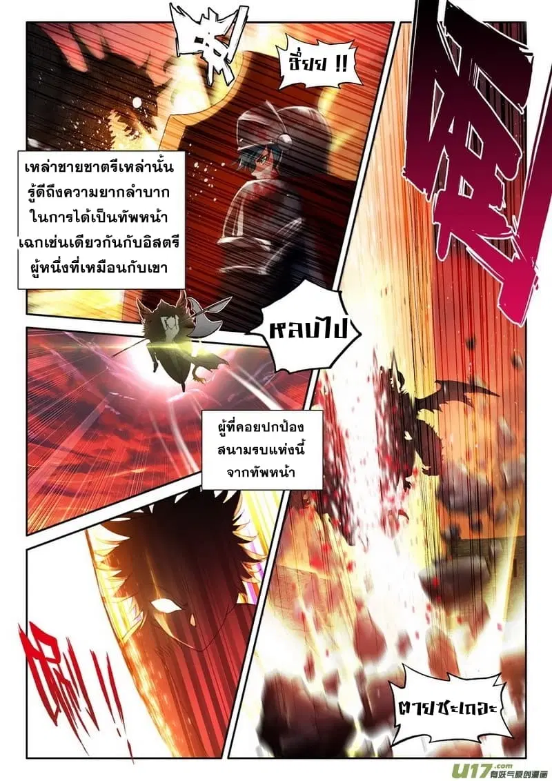 หน้า 4 จาก 25