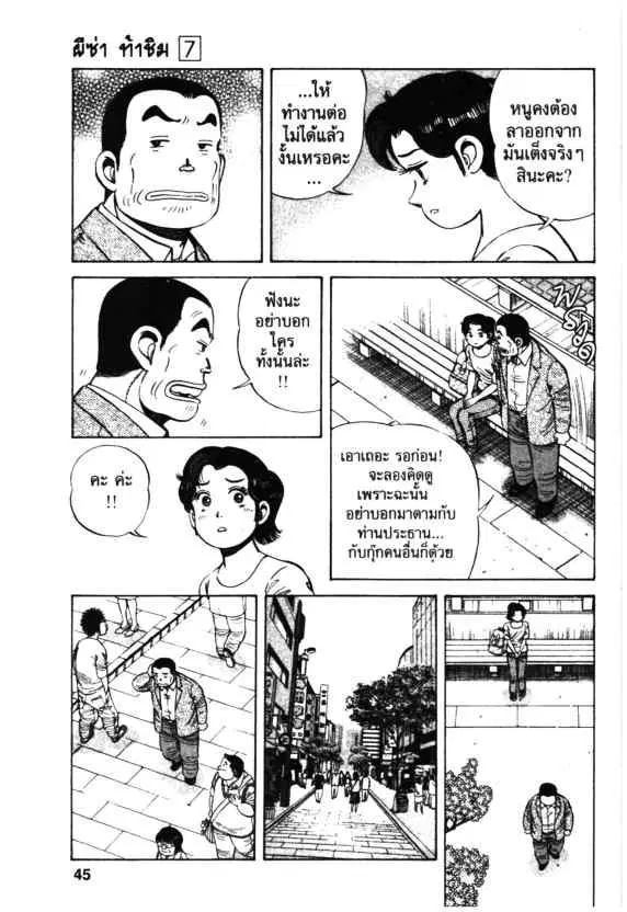 หน้า 13 จาก 26
