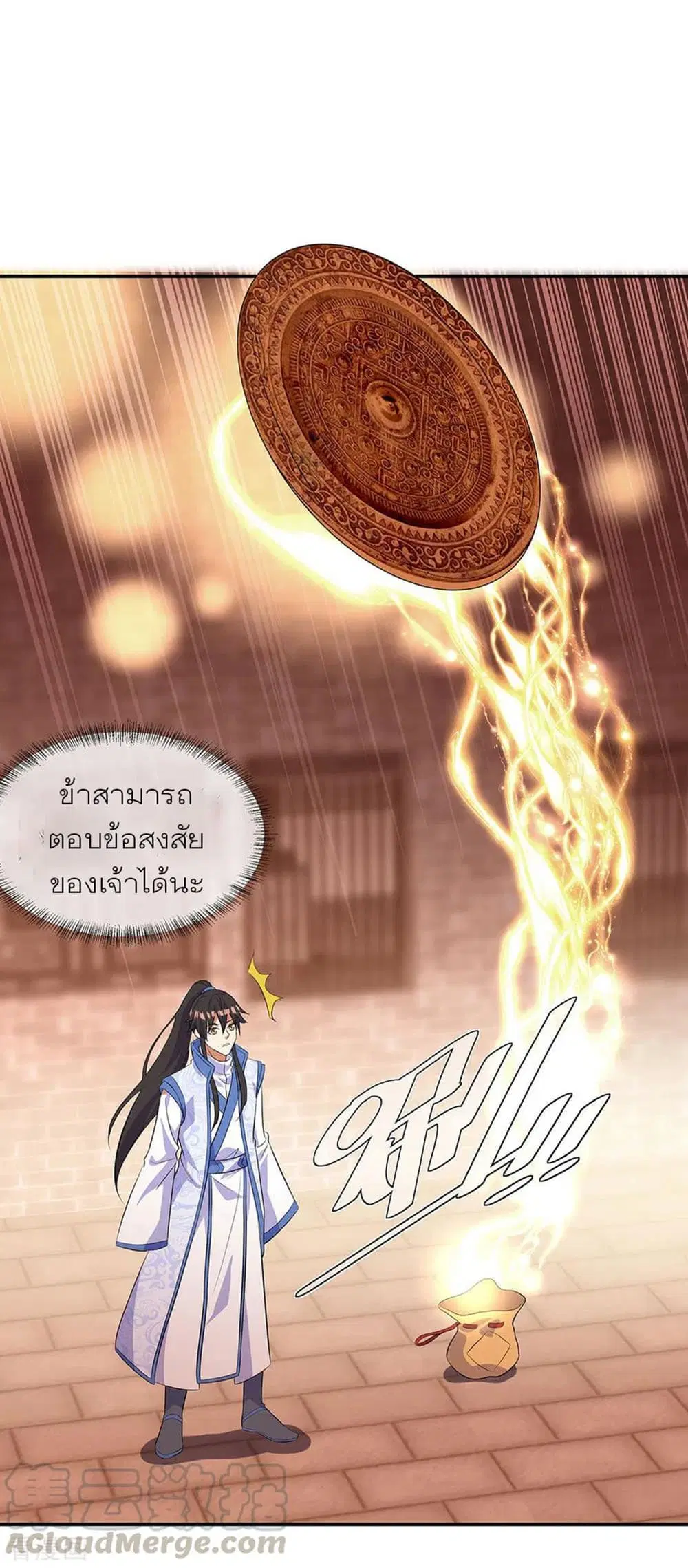 หน้า 16 จาก 33