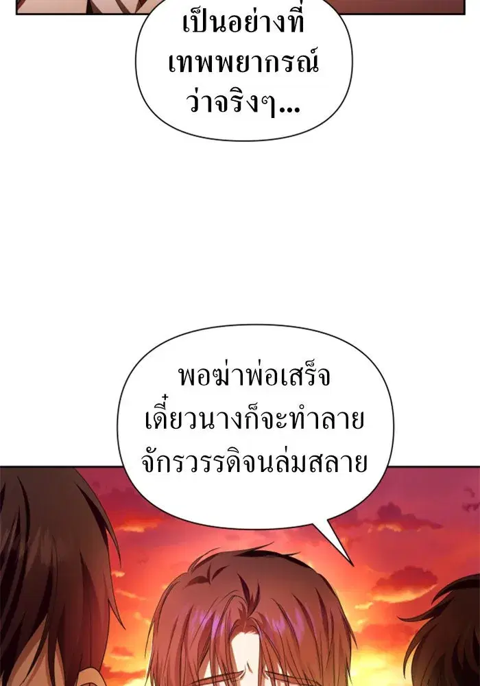 หน้า 23 จาก 175