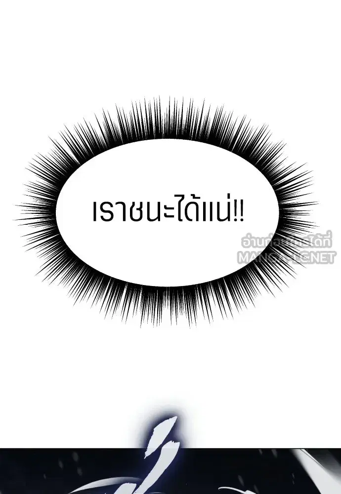 หน้า 27 จาก 156