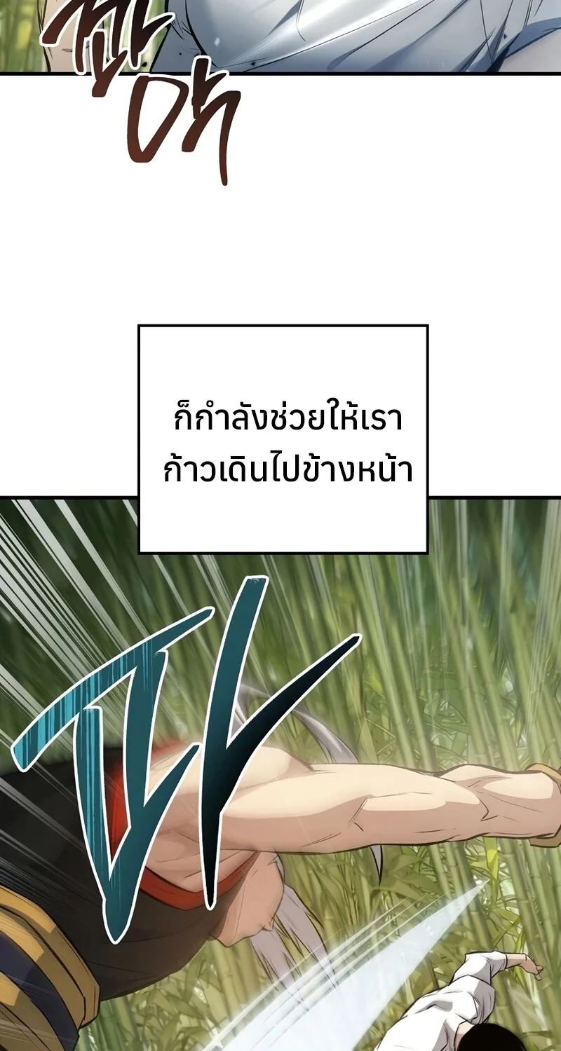 หน้า 82 จาก 114