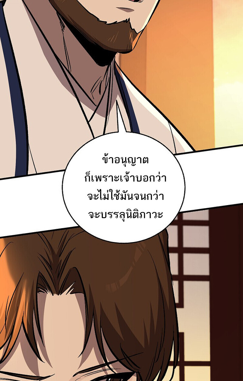 หน้า 106 จาก 181