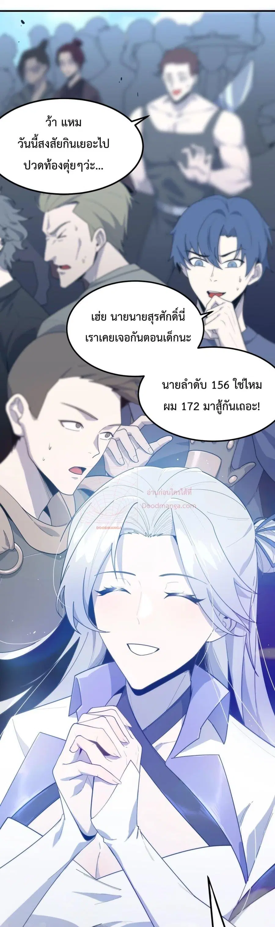 หน้า 25 จาก 52