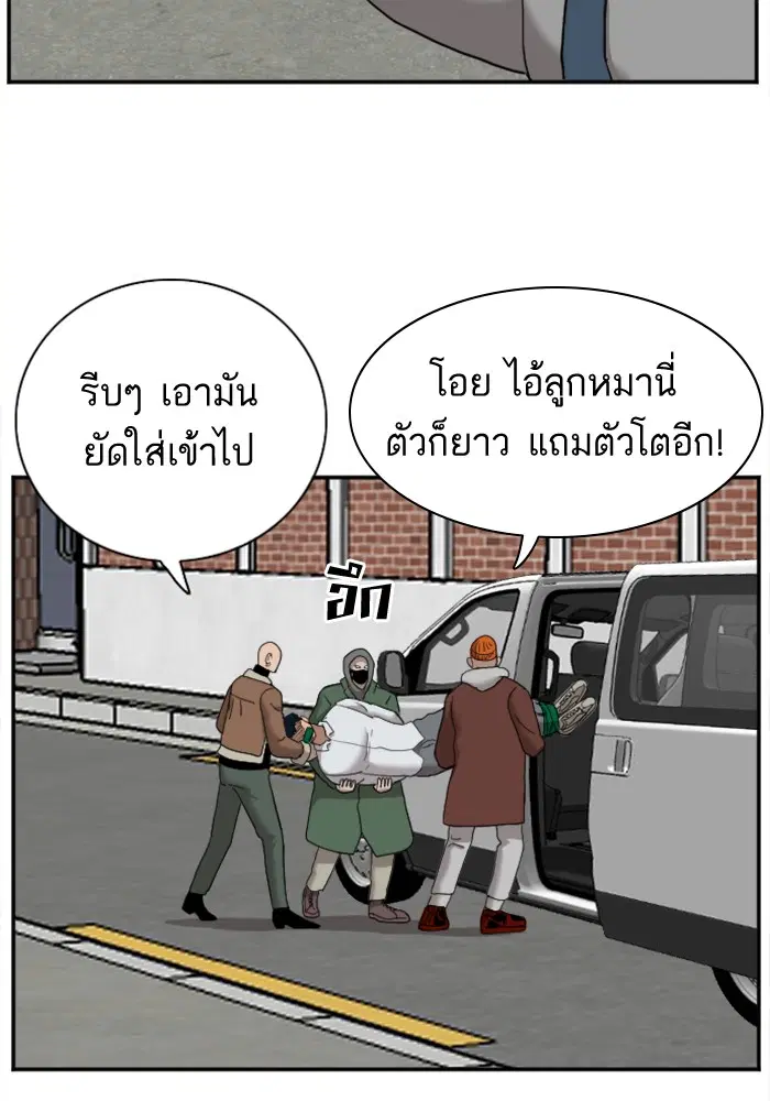 หน้า 145 จาก 154