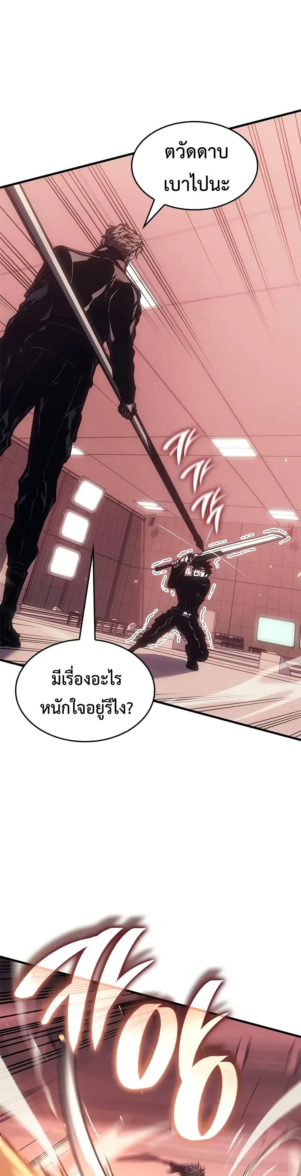 หน้า 9 จาก 50