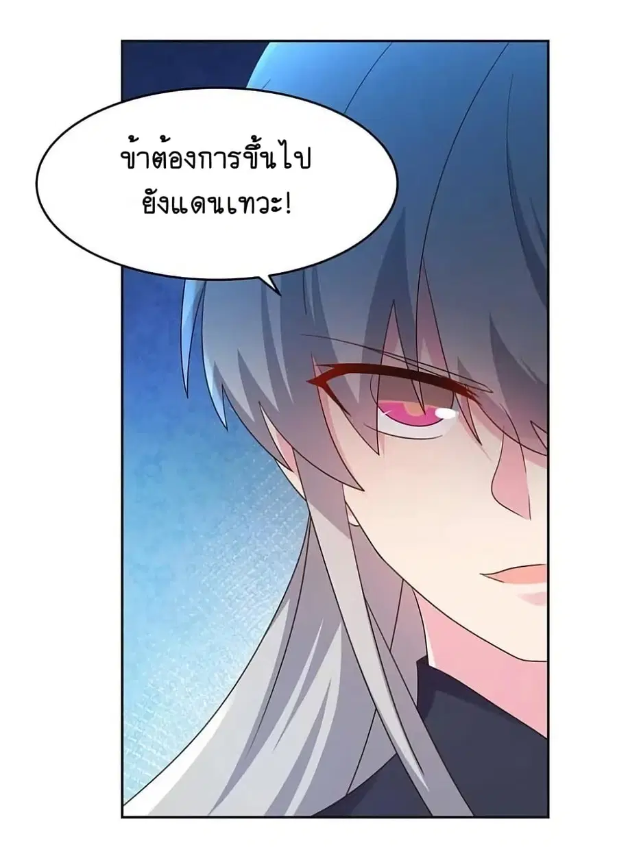 หน้า 3 จาก 56