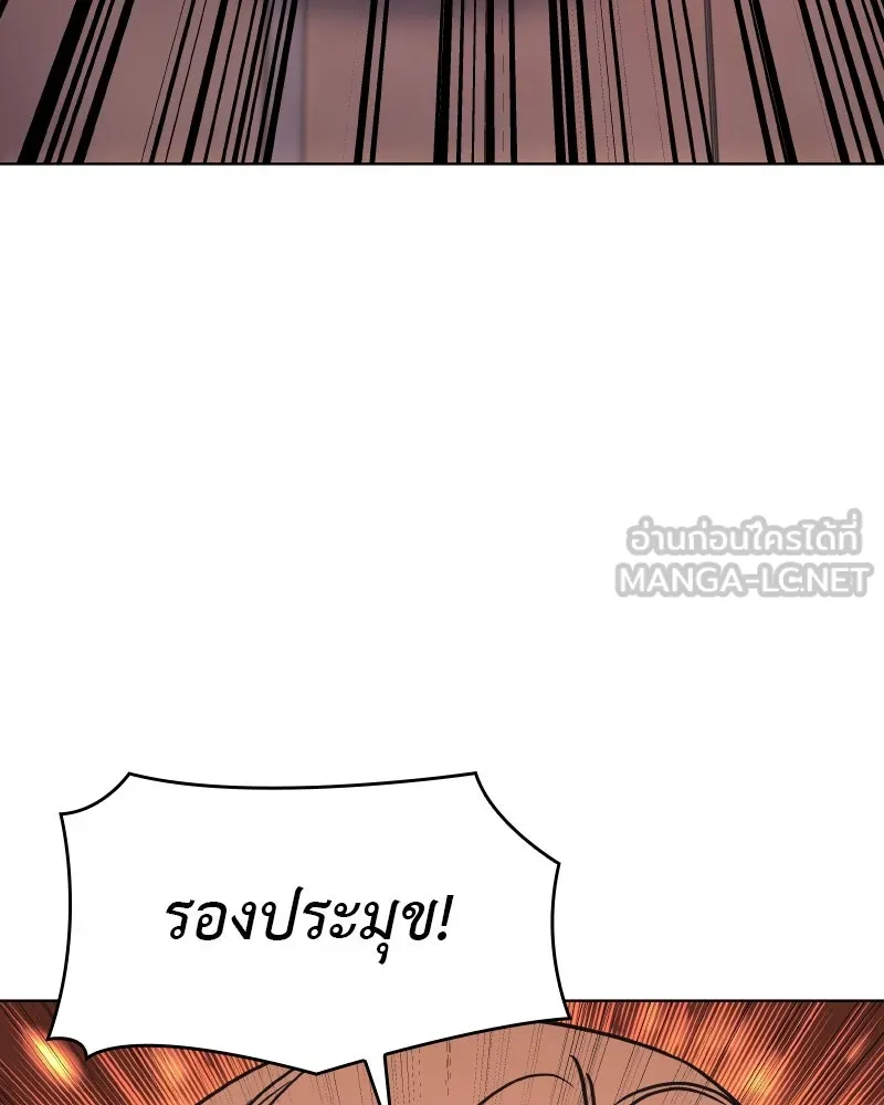 หน้า 132 จาก 211