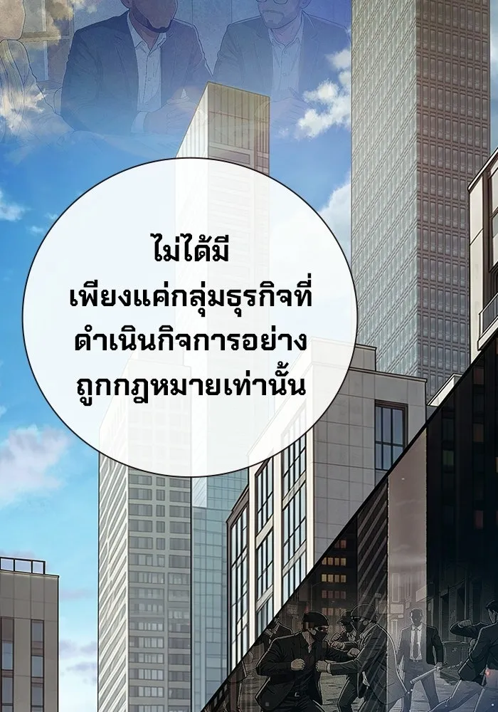 หน้า 199 จาก 209