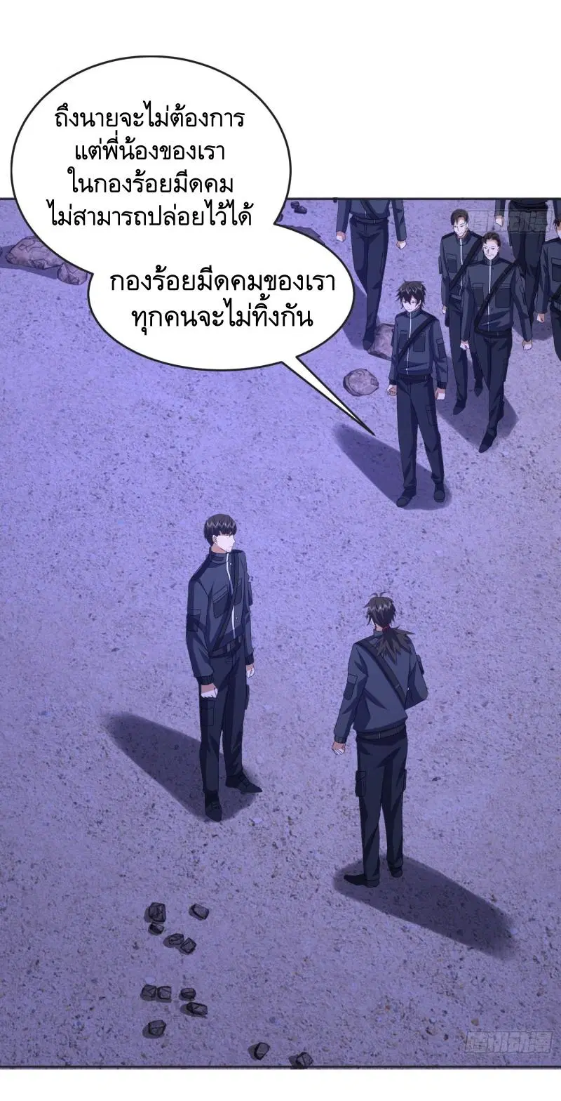 หน้า 5 จาก 45