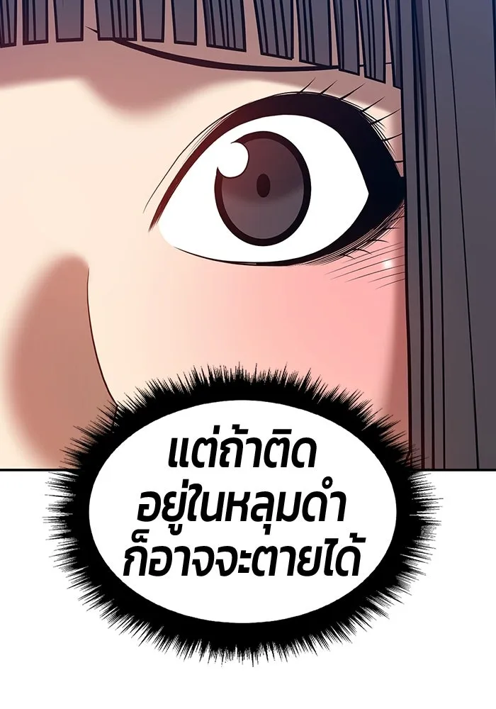 หน้า 358 จาก 468