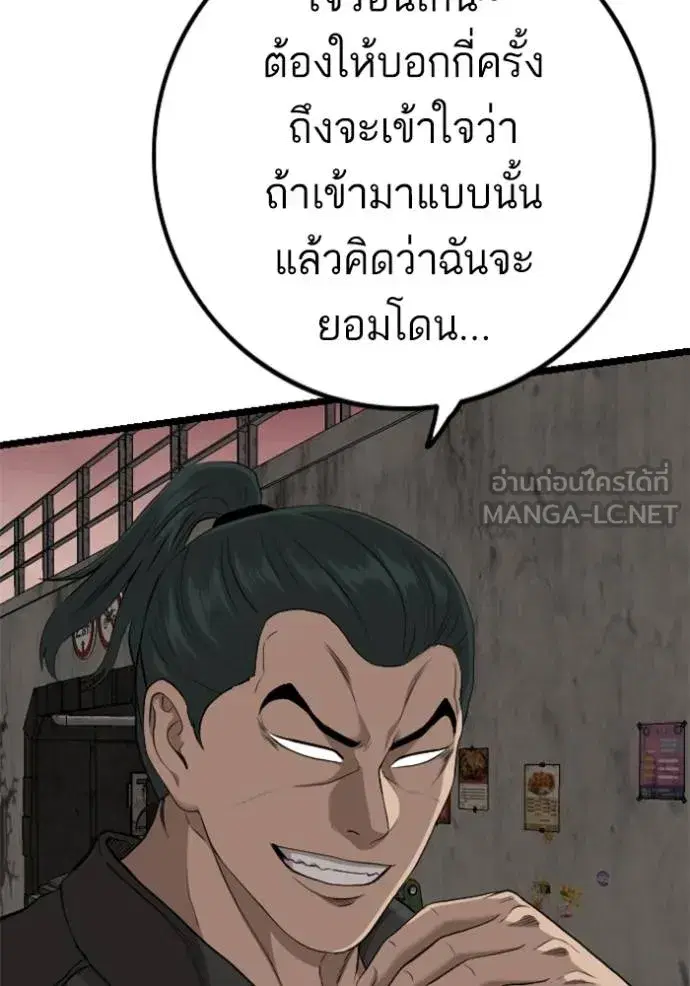 หน้า 132 จาก 147