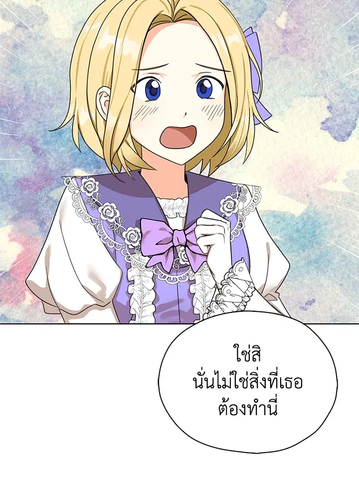 หน้า 74 จาก 100