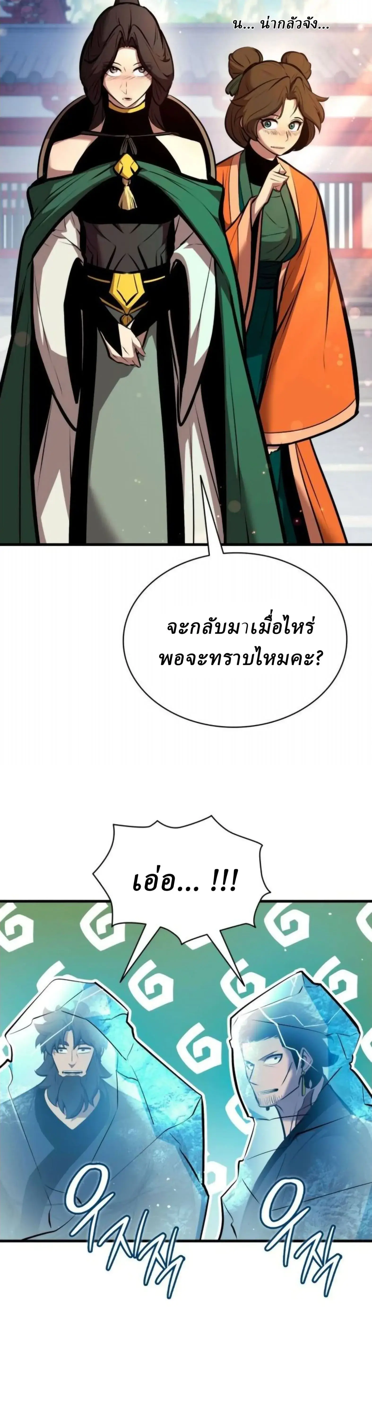 หน้า 65 จาก 69