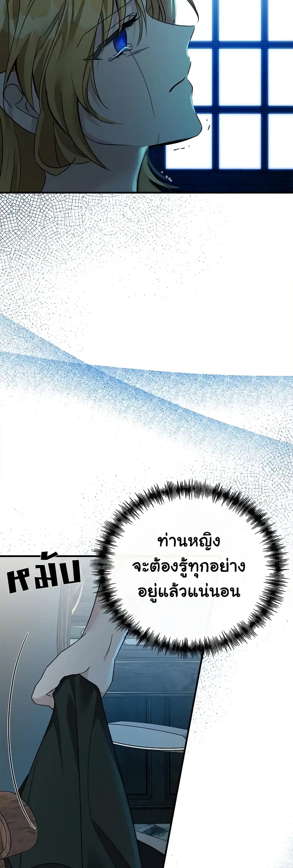 หน้า 6 จาก 44
