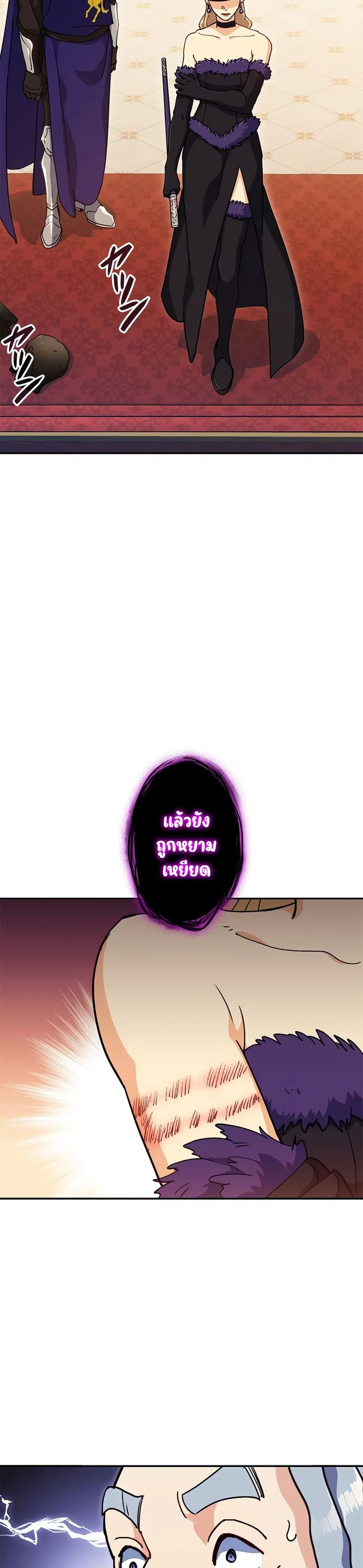 หน้า 30 จาก 40