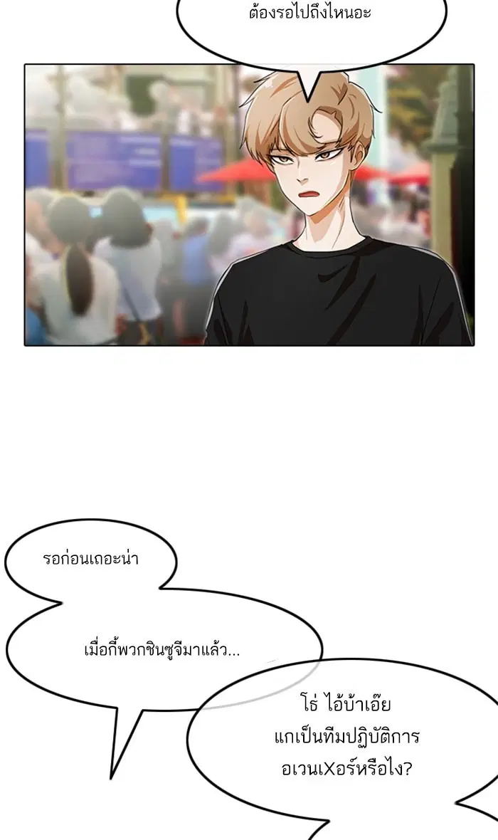 หน้า 38 จาก 131