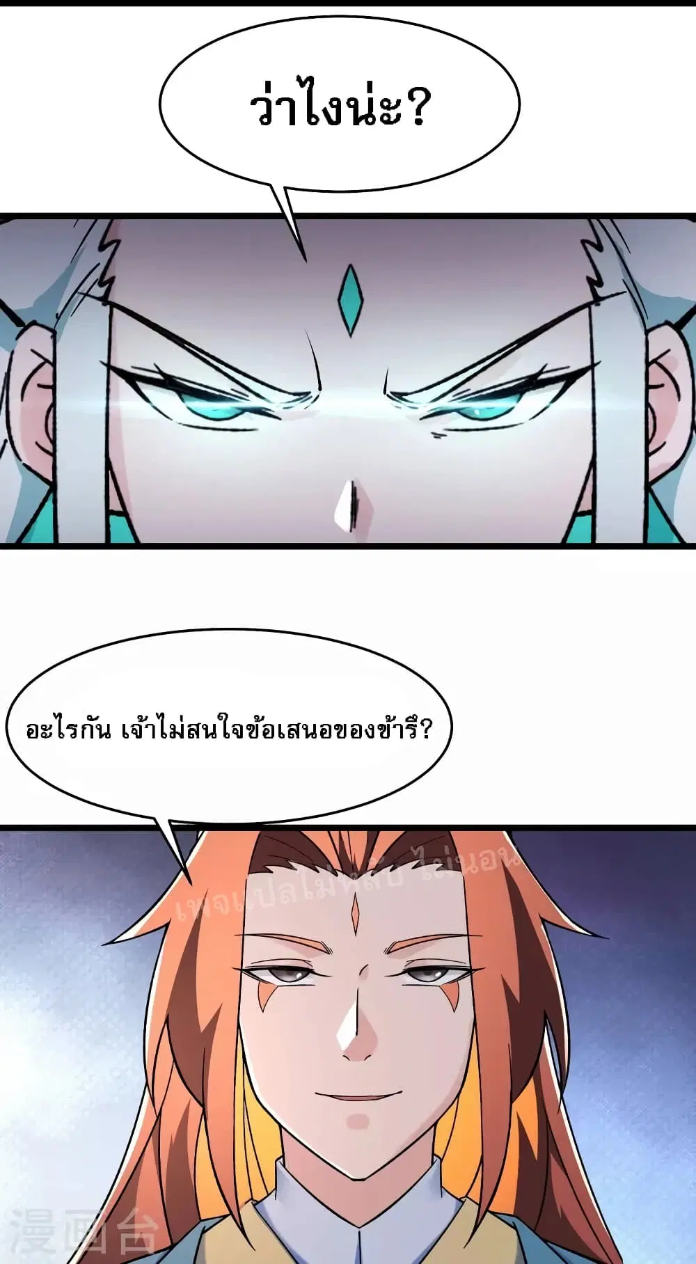 หน้า 13 จาก 37