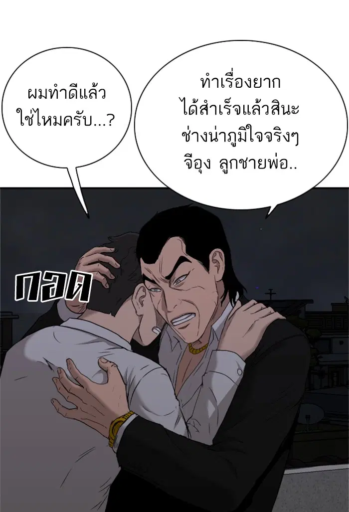 หน้า 121 จาก 138