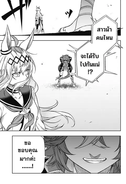 หน้า 15 จาก 20