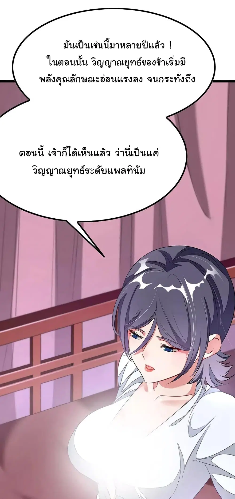 หน้า 7 จาก 26