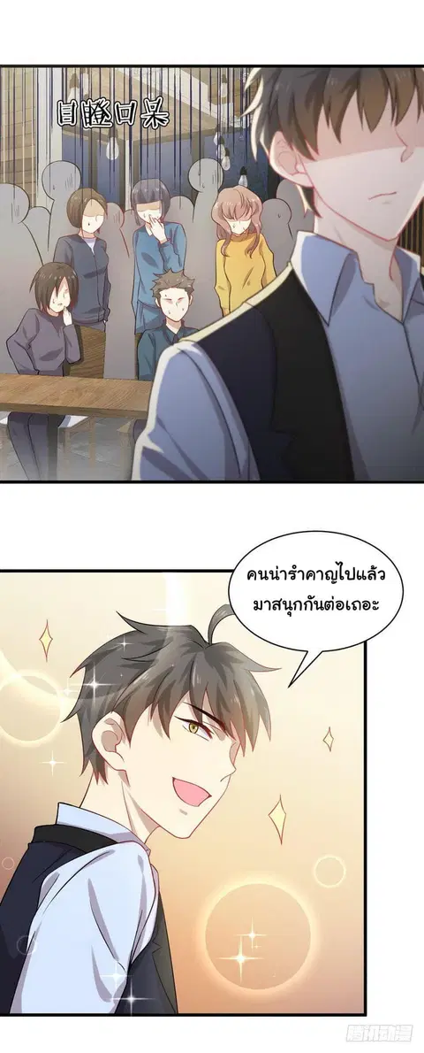 หน้า 16 จาก 18