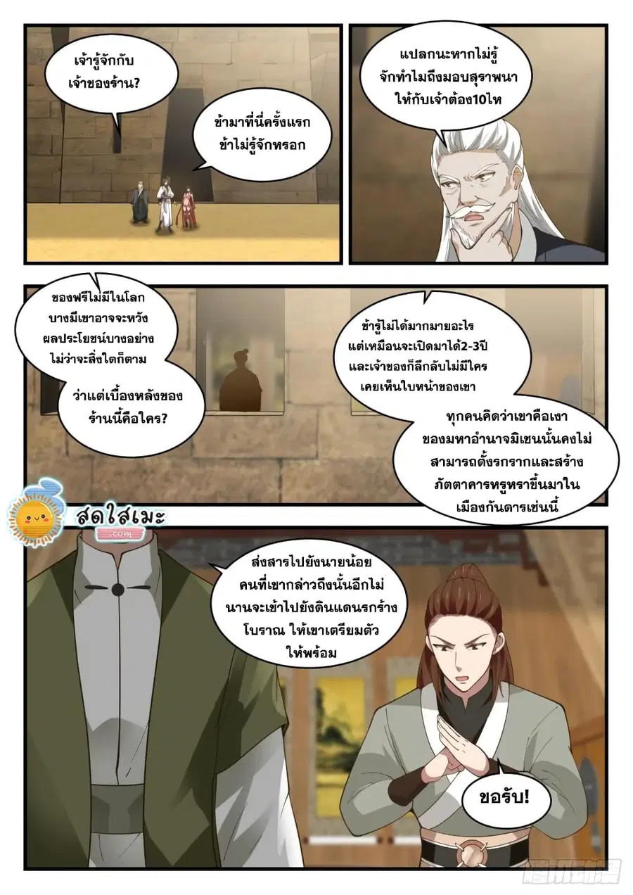 หน้า 13 จาก 15