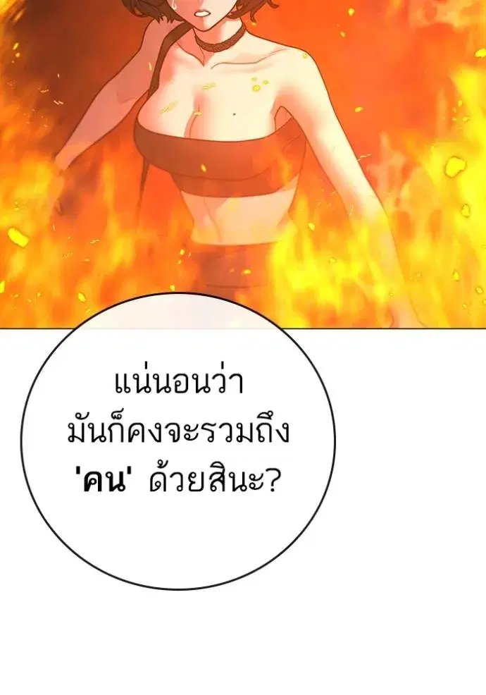 หน้า 194 จาก 211