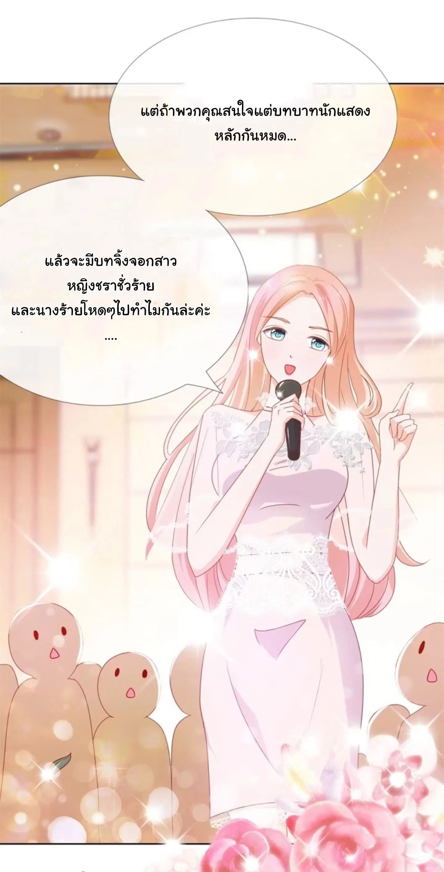 หน้า 3 จาก 19