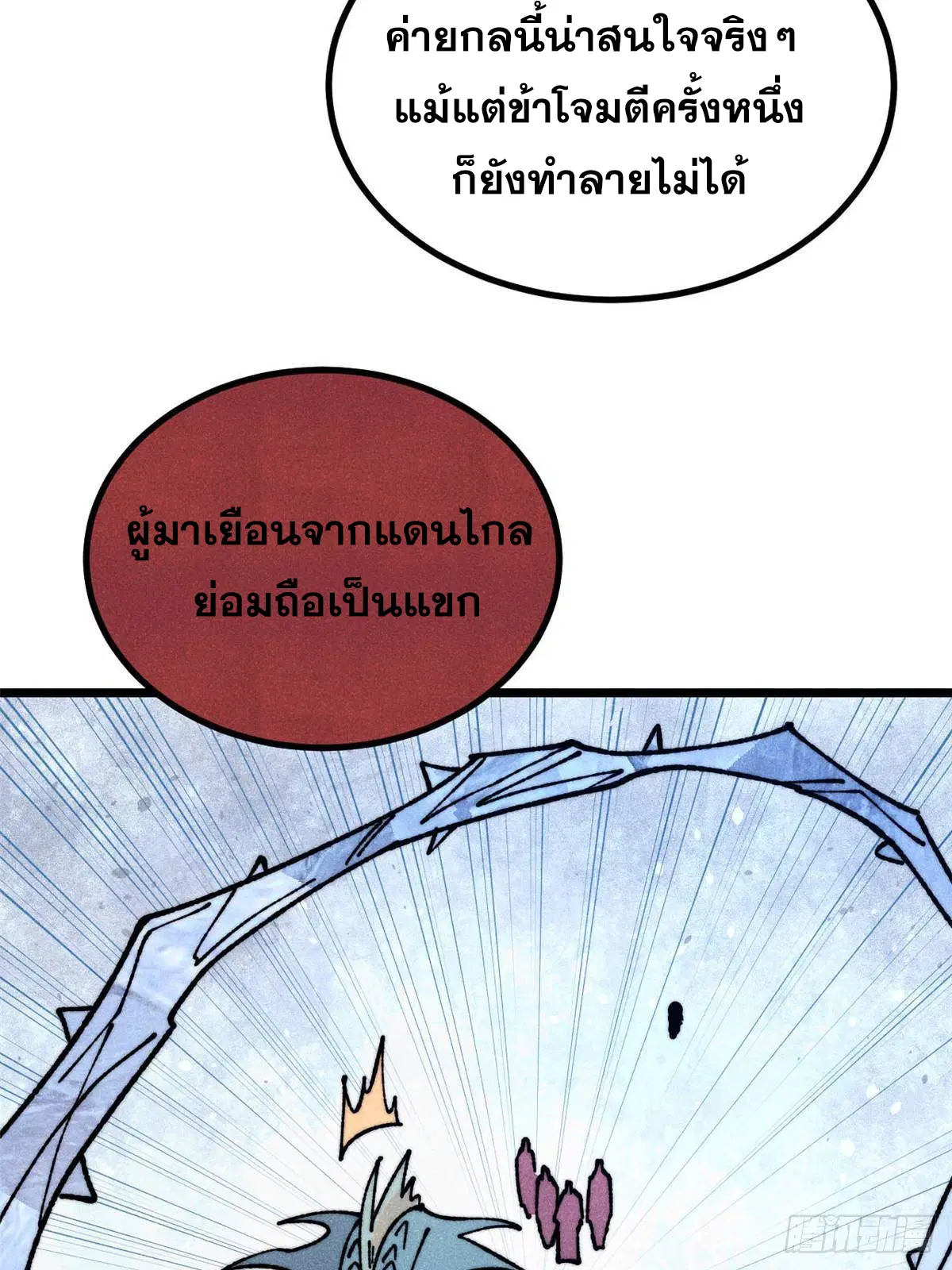 หน้า 19 จาก 78