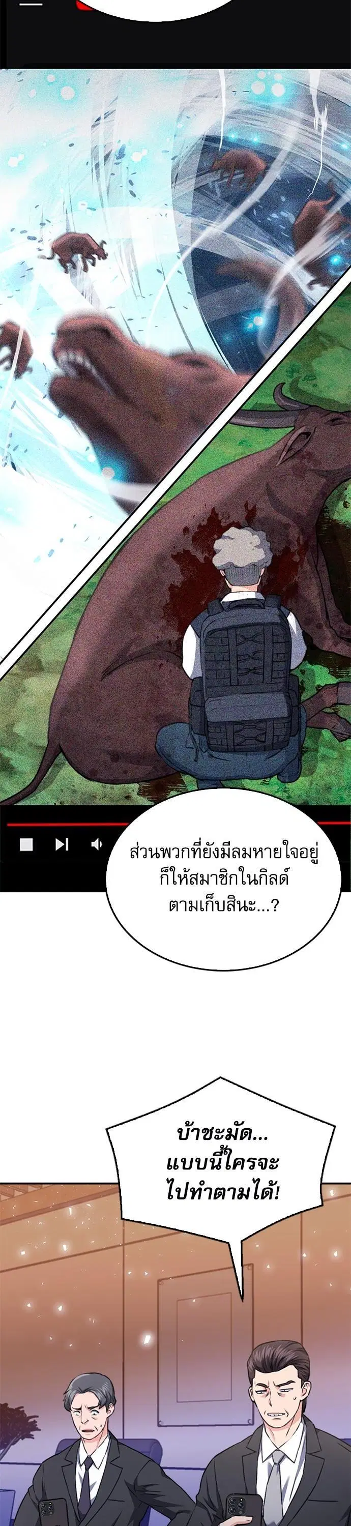 หน้า 50 จาก 61