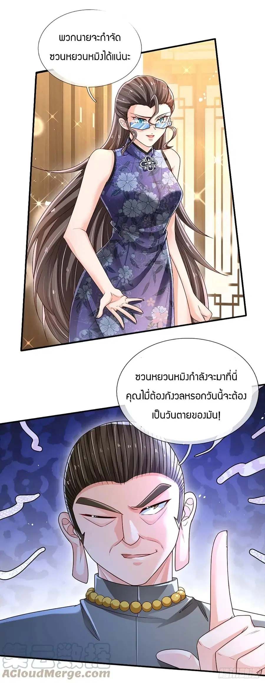 หน้า 18 จาก 39