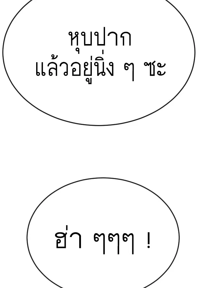 หน้า 44 จาก 191