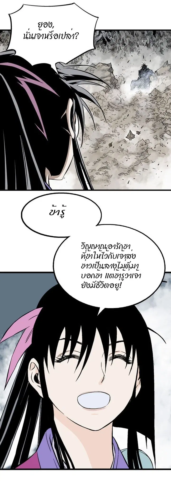 หน้า 9 จาก 47
