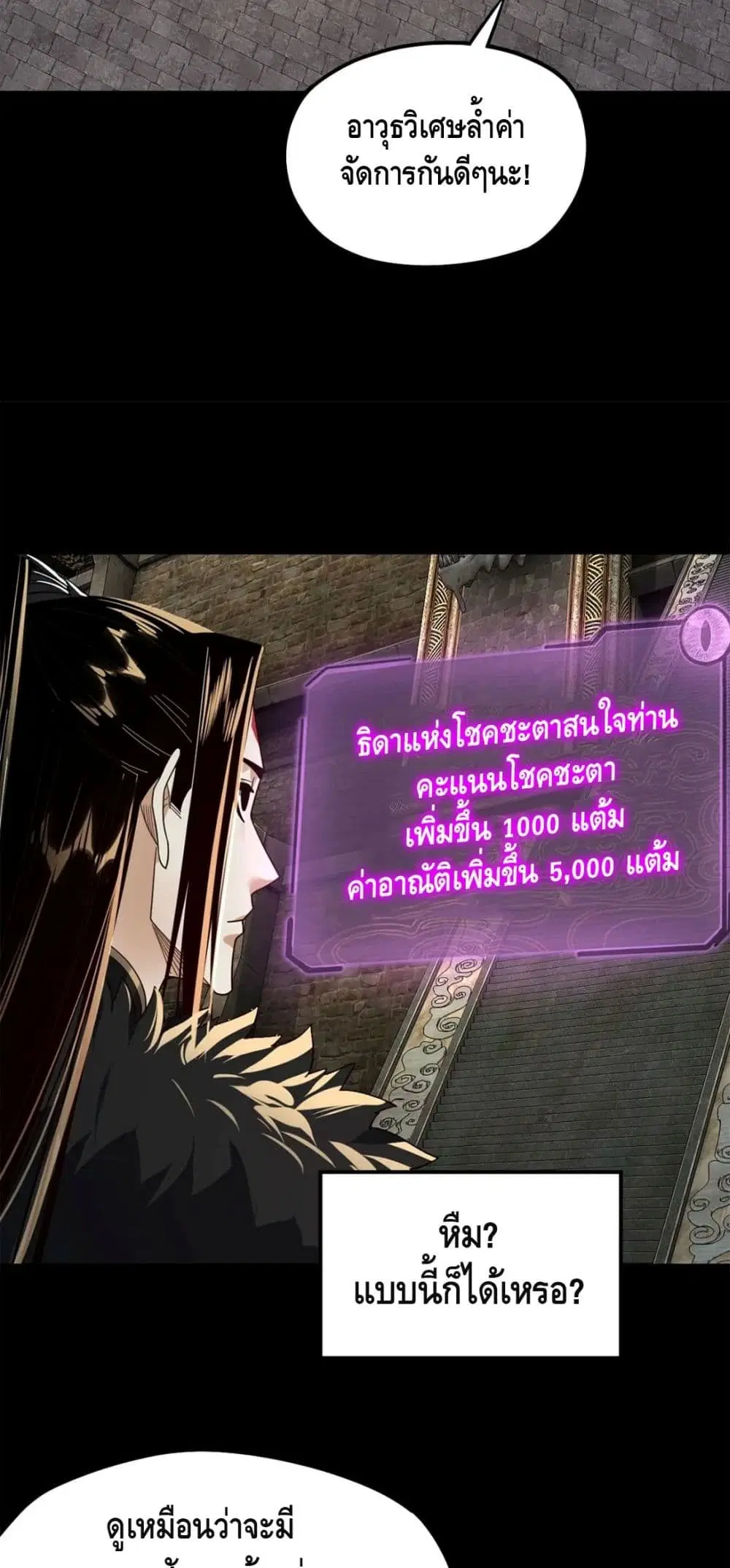 หน้า 14 จาก 42