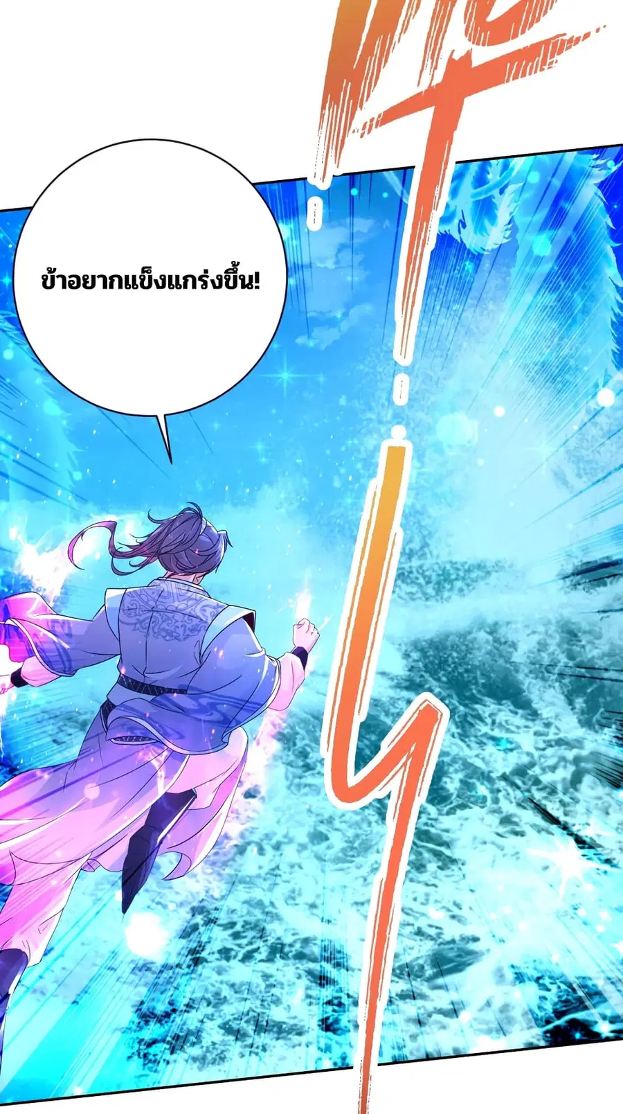 หน้า 18 จาก 29