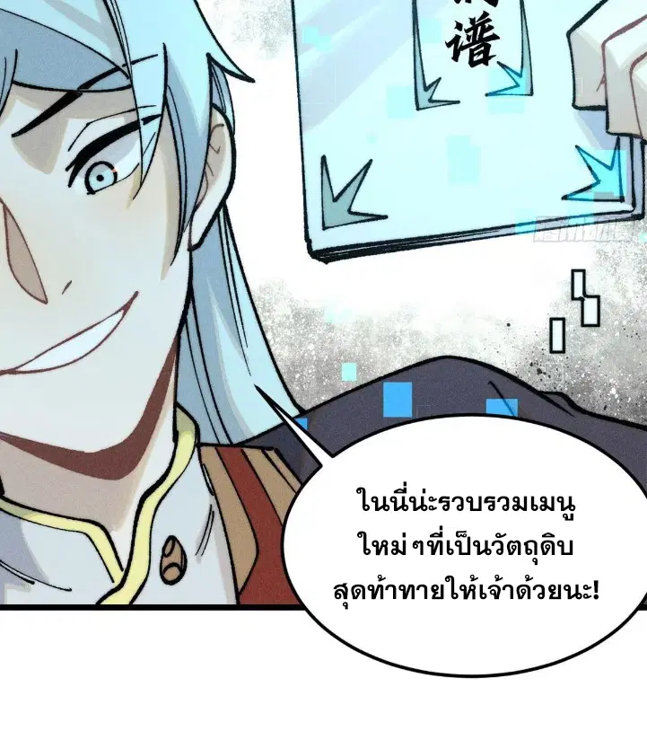 หน้า 41 จาก 82