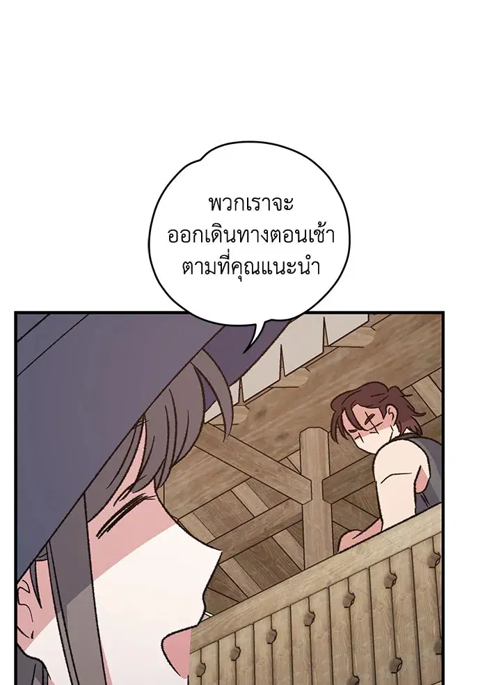 หน้า 214 จาก 236
