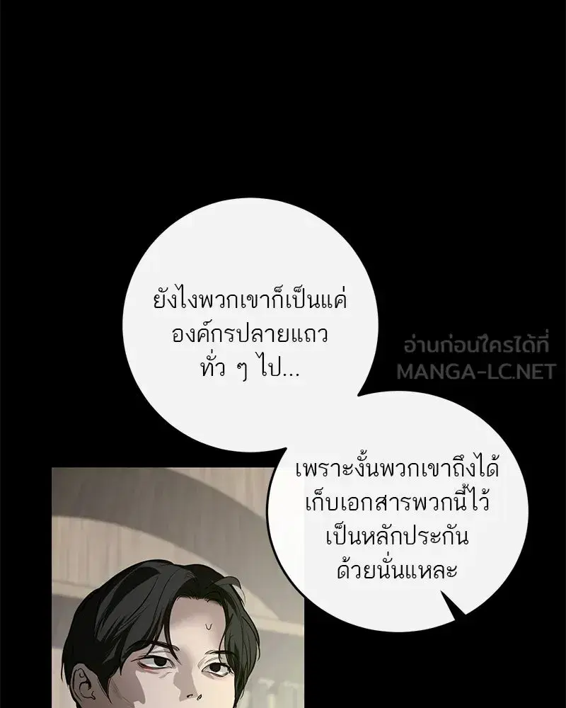 หน้า 132 จาก 138