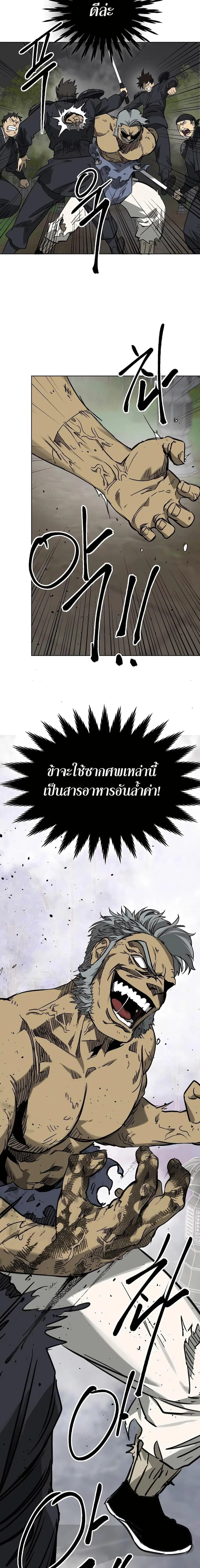 หน้า 13 จาก 27