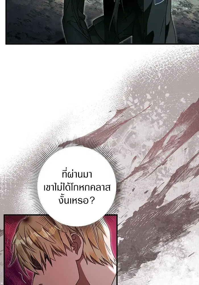 หน้า 61 จาก 113