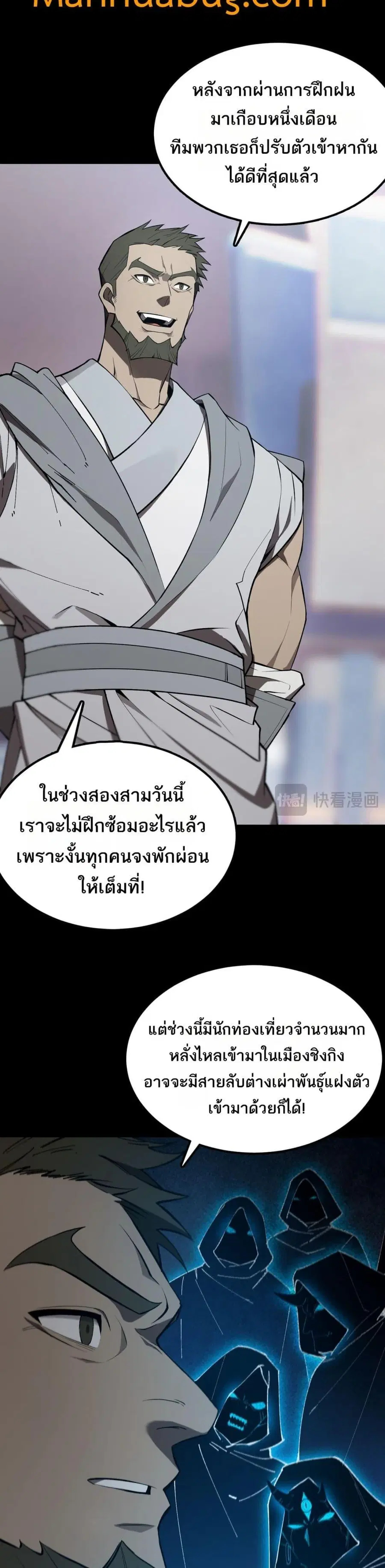 หน้า 18 จาก 42