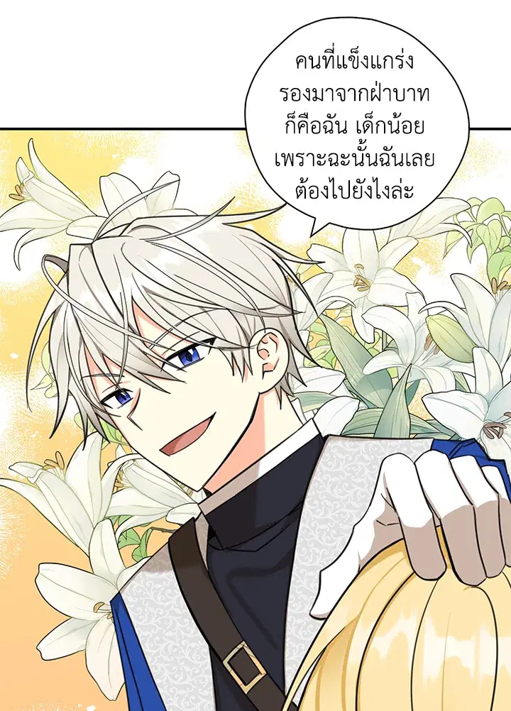 หน้า 38 จาก 112