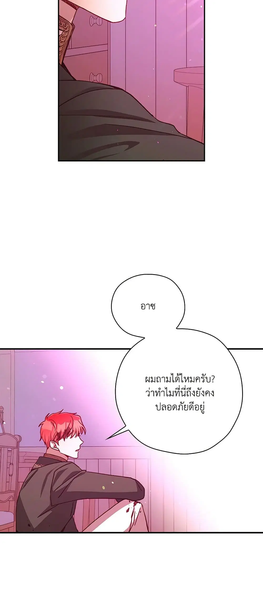 หน้า 13 จาก 40